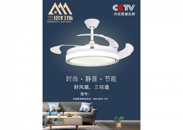 风扇灯315