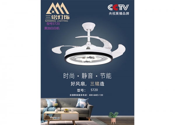 5720白加黑